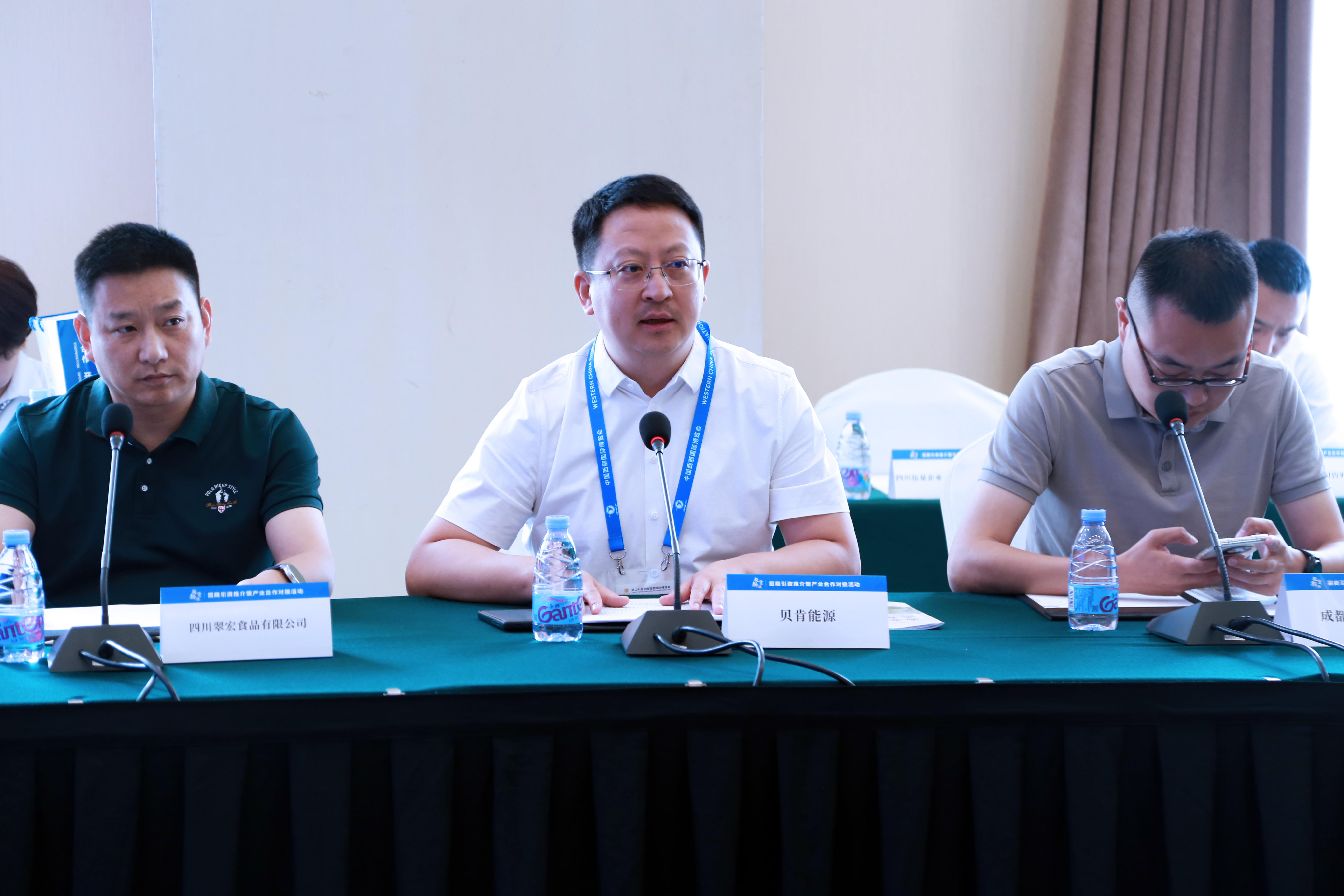贝肯能源副总裁李元军在产业对接座谈会上发言.JPG